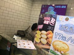 -芳叔(江南新地店)