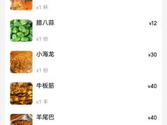 -来自葫芦岛的葫芦娃全碳烧烤