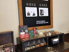 自助调料区-星巴克(武汉欧利新天地店)