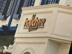 -hallch好吃餐厅(奥体中心店)