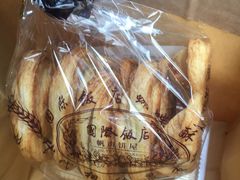 -国际饭店·帆声西饼屋(黄河路店)