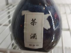 -好介口深夜酒馆(梅江店)
