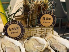 -喜聚薈·花膠雞海鮮火鍋(越秀店)
