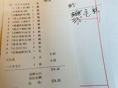 -苏浙汇(古北店)