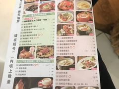 菜单-避风塘·老港味餐厅(虹口龙之梦店)