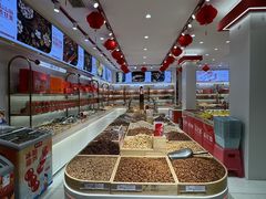 -品忆香炒货工坊(西稍门店)