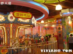-汤姆熊欢乐世界·史莱姆怪兽(正大店)