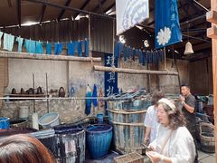 -璞真扎染博物馆