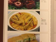 菜单-金时代顺风大酒店(汇银广场店)