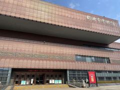 -临沂市博物馆
