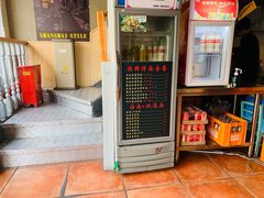 -腔调面(斜土路店)