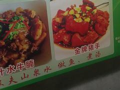 -老山村酒楼(白石洲店)