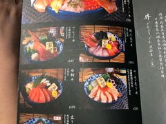 菜单-家贺屋刺身寿司专门店