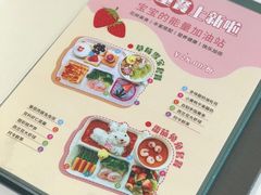 -唐廊烤鸭店(工体店)