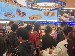 -UH祐禾(上海荟聚店)