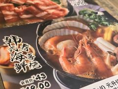 -卡朋西餐(扬名广场店)