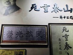 -台儿庄大战纪念馆