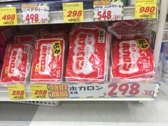 -大国药妆(NEW心斎橋店)