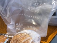 -老大昌(淮海中路店)