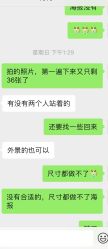 -青禾蒙娜丽莎婚纱摄影(武汉总店)