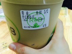 -巡茶(海州万达店)