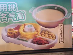 -尹三豆汁(前门旗舰店)