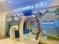 -水孩子国际儿童游泳早教中心(吾悦旗舰中心)