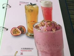 -么么咖啡(亚运豪庭店)