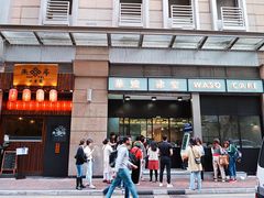 -华嫂冰室(尖沙咀店)