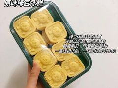 -泸溪河桃酥(鄞州高新宝龙店)
