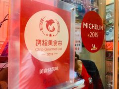 -义顺牛奶公司(新马路老店)