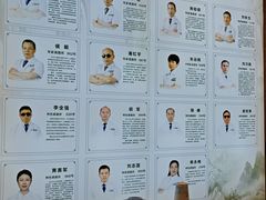 -颐而康按摩(八一桥总店)