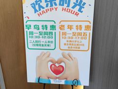 -刀马旦养生中心(时代店)