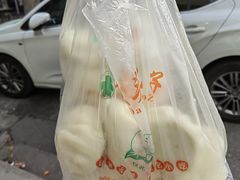 -袁大头包子(光华路店)
