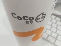 -CoCo都可(建外SOHO店)