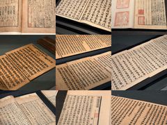 -台北故宫博物院