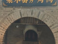 -黑窑厂糖油饼烤鸭·清真菜(黑窑厂街店)