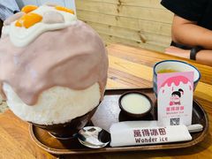 -WONDER ICE 萬得冰田(建設路总店)