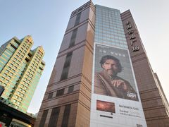 -上海置地广场(南京东路店)