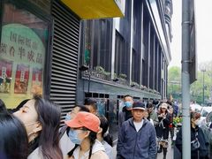 -国际饭店·帆声西饼屋(黄河路店)