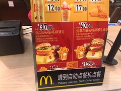 -麦当劳(天兴罗斯福店)