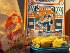 -東更道点心行(文化东路店)