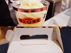 -猫王榴莲世家(三里屯SOHO商场店)
