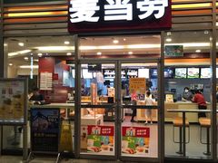 门面-麦当劳(厦门梧村店)