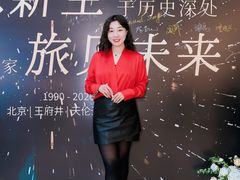 -北京王府井天伦王朝酒店