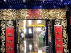 -惠食佳·朱雀(东方商厦店)