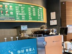 -星巴克(天津鲁能中心第三店)