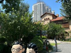 -静园(和平区)