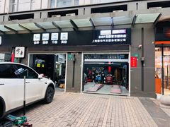 -上海傲铎汽车服务