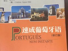 -新支点英语日语西语培训(摩天360大厦店)